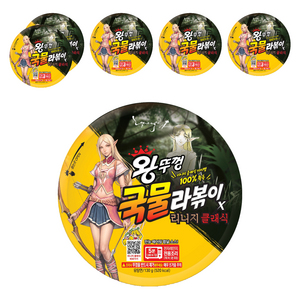 왕뚜껑 국물라볶이, 6개