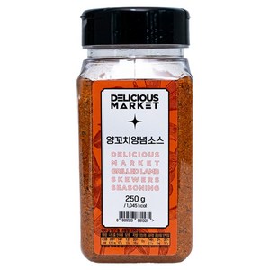 딜리셔스마켓 양꼬치시즈닝, 250g, 1개