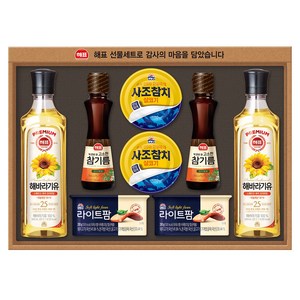 해표 안심특선 S32호 선물세트