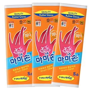 마미손 고무장갑, 핑크, 소(S), 3개