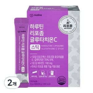 하루틴 리포좀 글루타치온C 스틱 30포, 90g, 2개