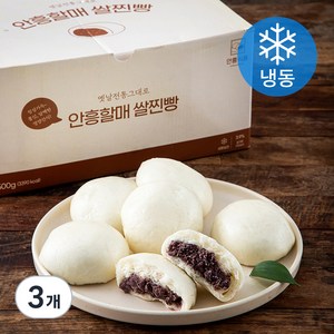 안흥식품 옛날 전통 그대로 할매 안흥 쌀찐빵 30개입 (냉동), 1.5kg, 3개