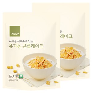 올가홀푸드 유기농 콘플레이크 시리얼, 220g, 2개