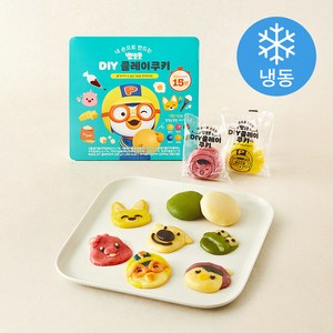 뽀로로 DIY 클레이 쿠키 (냉동)