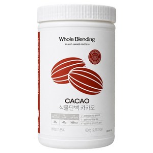 홀블렌딩 식물단백 카카오 파우더, 630g, 1개