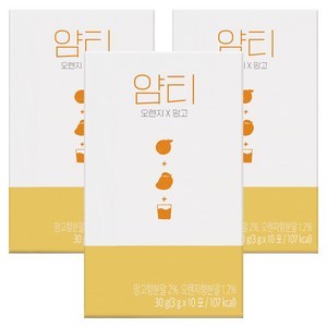 얌티 오렌지 망고