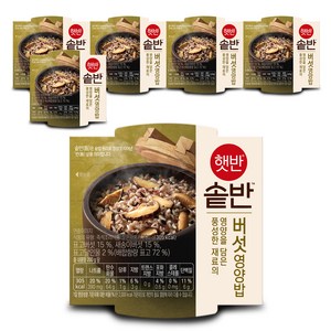 햇반 솥반 버섯 영양밥, 200g, 6개