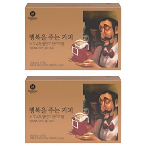 맥널티커피 행복을 주는 시그니처 블렌드 핸드드립 커피