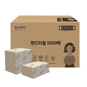 한예지 핸드타월, 5000매, 1개