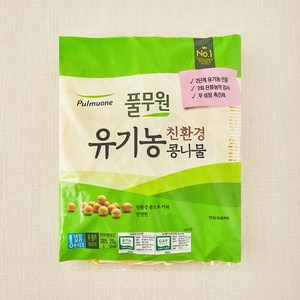 풀무원 유기농 친환경 콩나물, 270g, 1개