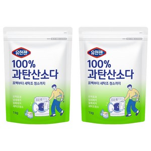 유한젠 100% 과탄산소다, 1kg, 2개