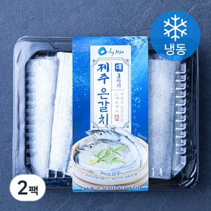 비비수산 제주 손질 은갈치 3마리 (냉동), 630g(대), 2팩