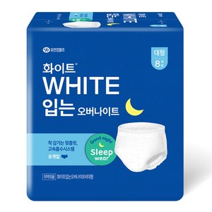 화이트 입는 오버나이트, 대형, 8개입, 1개
