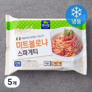 면사랑 미트볼로냐 스파게티 1인분 (냉동), 330g, 5개