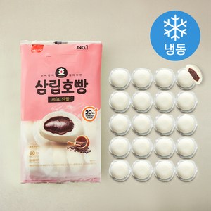 삼립 mini 단팥 호빵 (냉동)