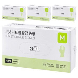 코멧 니트릴장갑 화이트, 중(M), 400개입, 1개