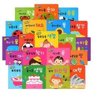 별초롱 그림책 세트 전 20권