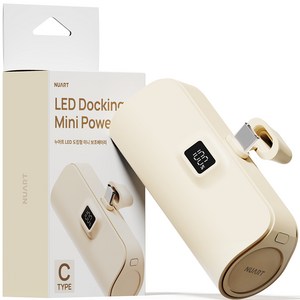 누아트 LED 일체형 고속충전 휴대용 도킹형 미니 보조배터리 5000mAh C타입