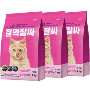 잘먹잘싸 전연령용 고양이 건식사료, 2kg, 연어, 3개