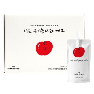 뚜띠프루티 나는 유기농 사과에오 사과즙