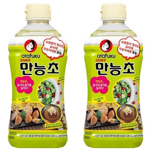 오타후쿠 만능초, 500ml, 2개