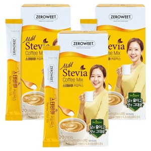 펄세스 스테비아 마일드 커피믹스