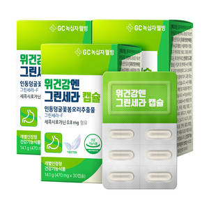 GC녹십자웰빙 위건강엔 그린세라 캡슐 14.1g, 30정, 3개