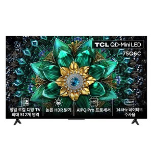 TCL 4K QD Mini LED Google TV
