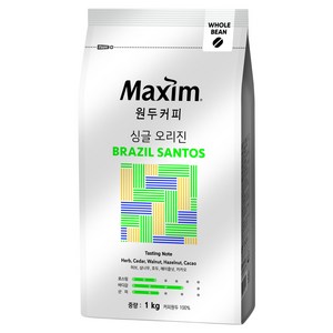 맥심 싱글 오리진 브라질 산토스 원두커피