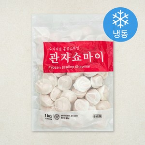 세미원 관자쇼마이 만두 (냉동), 1kg, 1개