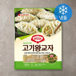 롯데푸드 DELGA 육즙듬뿍 고기왕교자 (냉동), 1.05kg, 1개