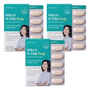 에스더포뮬러 여에스더 마그네슘 Daily 25.5g, 30정, 3개