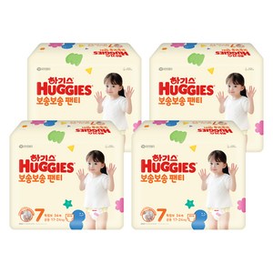 하기스 뉴 보송보송 팬티형 기저귀 공용, 7단계, 136매