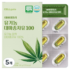 셀게이트 데이데일리 유기농 대마종자유100 30g, 30정, 5개