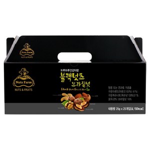 넛츠팜 블랙넛츠 브라질넛 625g, 25개