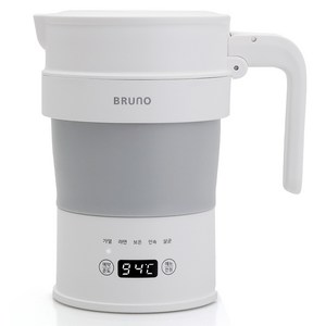 BRUNO 여행용 접이식 주전자 0.7L + 파우치 세트