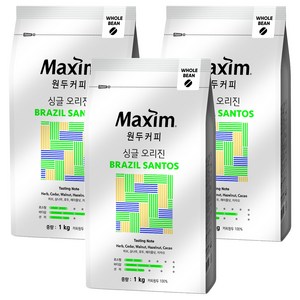 맥심 원두커피 싱글 오리진 브라질 산토스