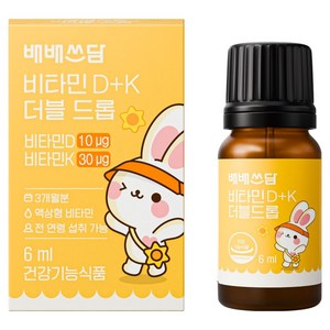 배배쓰담 비타민 D+K 더블 드롭, 6ml, 1개