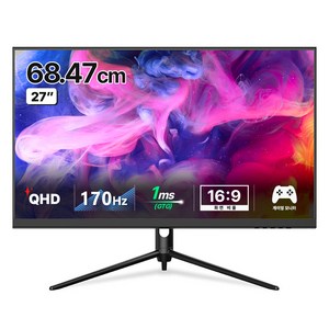 한성컴퓨터 QHD 나노 IPS 170 게이밍 USB Type-c 모니터