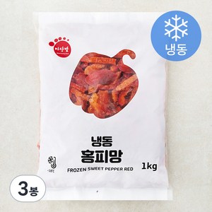 마당발 냉동 홍피망 슬라이스 (냉동), 1kg, 3봉