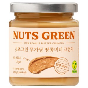 넛츠그린 100% 무가당 땅콩버터 크런치, 200g, 1개
