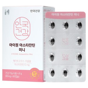 안국건강 아이원 아스타잔틴 미니, 60정, 1개