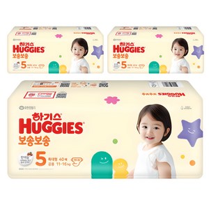 하기스 NEW 보송보송 밴드형 기저귀 공용, 5단계, 120매