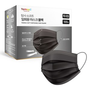탐사 소프트 쉽게 뽑아쓰는 일회용 마스크 특대형, 블랙, 100개입, 1개