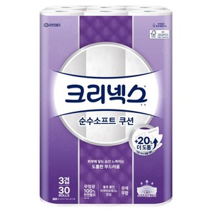 크리넥스 3겹 순수 소프트 쿠션 롤화장지