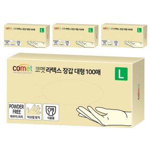 코멧 라텍스장갑 100매입, 화이트, 대(L), 4개