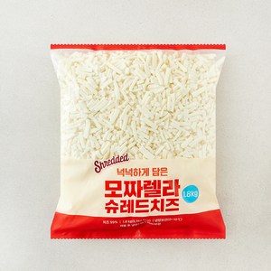 넉넉하게 담은 모짜렐라 슈레드치즈