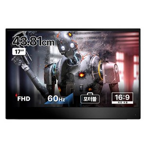 한성컴퓨터 FHD DEX 포터블 멀티터치 휴대용 모니터, 43.8cm, TFX173T