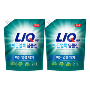 리큐 찌든 얼룩 딥클린 액상세제 일반용, 2.1L, 2개