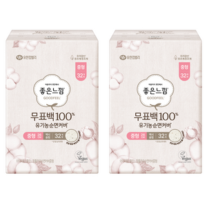 좋은느낌 무표백 유기농 순면커버 맥시슬림 생리대 날개형, 중형, 32개입, 2개